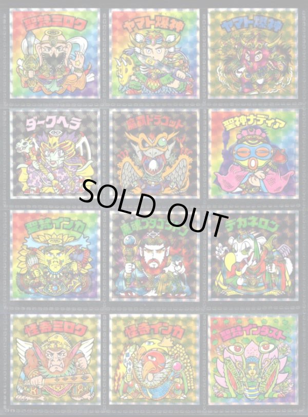 ヘッドだらけのビックリマン・83/85種セミコンプ - ゼウスの森