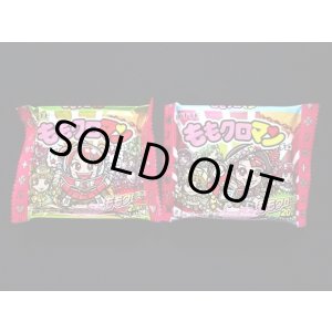 画像: ももクロマン・未開封チョコ2種(1)