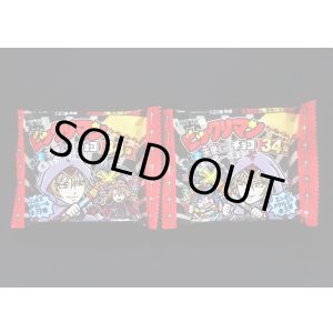 画像: ビックリマン34弾・未開封チョコ2種(2)