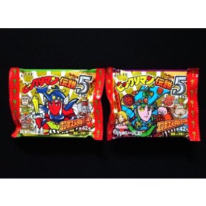 画像: ビックリマン伝説5・未開封チョコ2種(2)