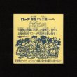 画像2: 魔肖ネロ