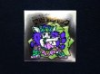 画像3: 聖遊男ジャック