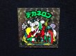 画像4: デカネロンB