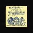 画像2: ノアフォームA