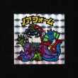 画像1: ノアフォームB