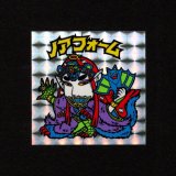画像: ノアフォームB