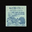 画像2: 古聖長ヘブダヤ