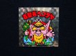 画像3: 古聖長ヘブダヤ