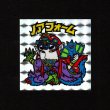 画像1: ノアフォームA