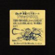 画像2: ブラックゼウス