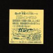 画像2: 聖梵インダスト