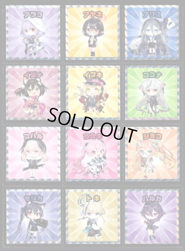 画像1: ブルアカマンシール・全20種フルコンプ