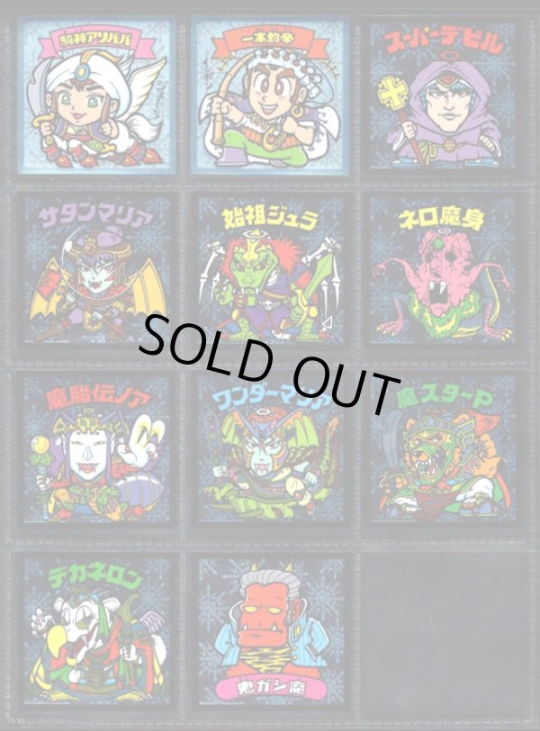 画像2: ファミマ限定版・23/24種セミコンプ