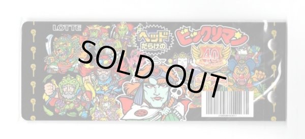 画像2: ヘッドだらけのビックリマン・1500冊限定シールホルダー（未開封）