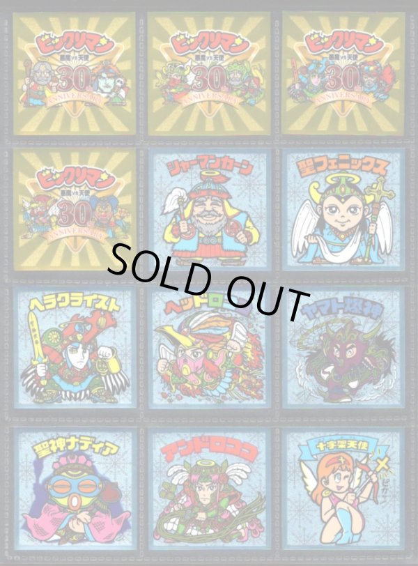 画像1: ファミマ限定版・23/24種セミコンプ