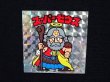 画像4: スーパーゼウス（裏クリーム色）A