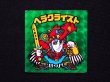 画像3: ヘラクライスト（緑）