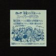 画像2: スーパーデビル（黒）
