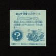 画像2: 聖フェニックス（武装）B