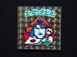 画像3: スーパーデビル（黒）