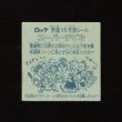 画像2: スーパーデビル（銀）