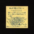 画像2: ヘッドロココ扇（裏濃黄色）