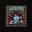 画像1: スーパーデビル（黒）