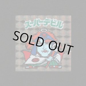 画像: スーパーデビル（黒）