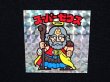 画像4: スーパーゼウス（裏クリーム色）C
