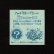 画像2: 聖フェニックス（武装）A