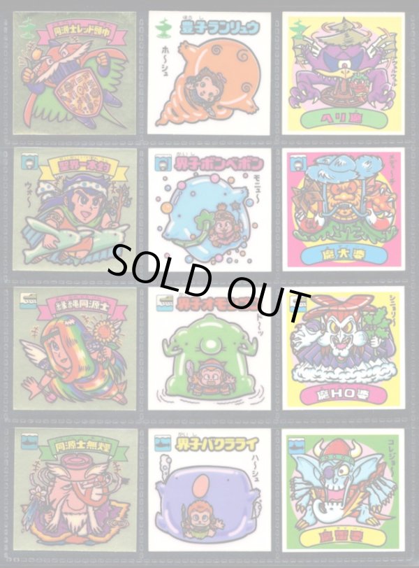 画像3: 15弾すくみ・全36種フルコンプA