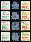 画像5: 22弾すくみ裏告知あり・全36種フルコンプ