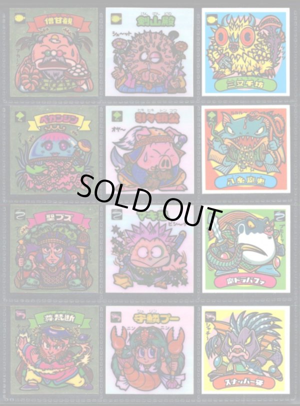 画像3: 17弾すくみ・全36種フルコンプA