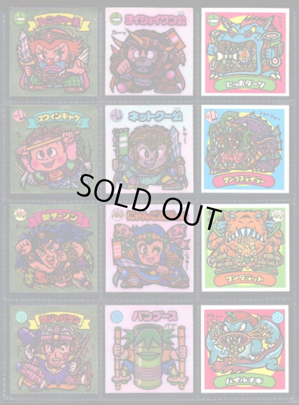 画像2: 17弾すくみ・全36種フルコンプA