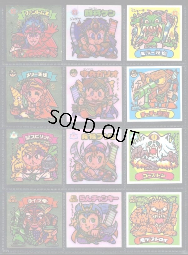 画像1: 18弾すくみ・全36種フルコンプ