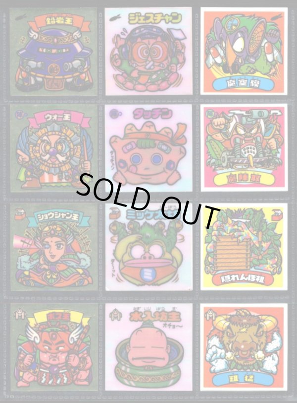 画像3: 18弾すくみ・全36種フルコンプ