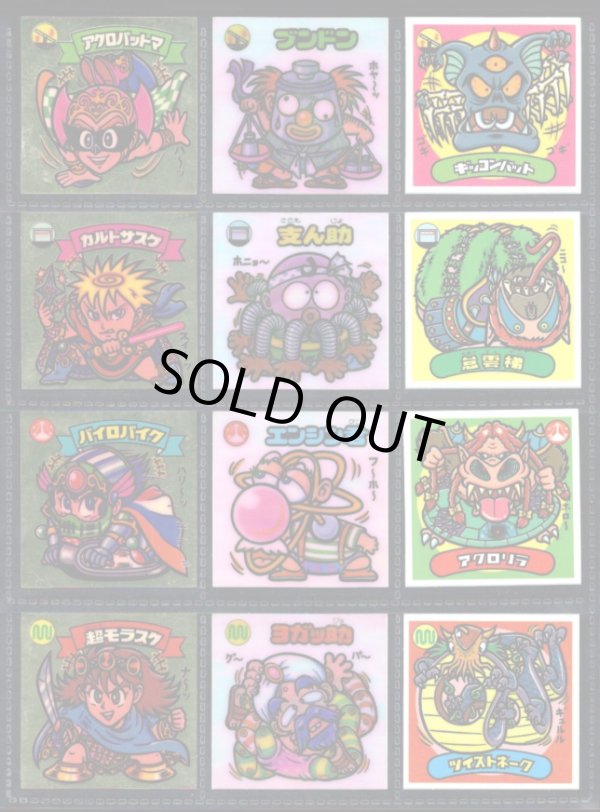 画像1: 17弾すくみ・全36種フルコンプA