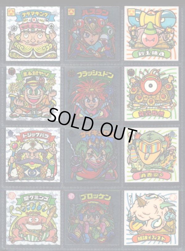 画像1: 22弾すくみ裏告知あり・全36種フルコンプ（旧ビックリマン）B