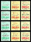 画像4: 20弾すくみ・全36種フルコンプ（旧ビックリマン）