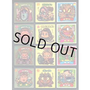 画像: 12弾すくみ・全36種フルコンプ（旧ビックリマン）A