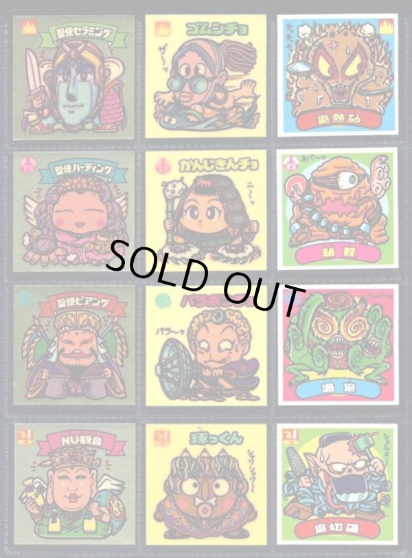 画像1: 12弾すくみ・全36種フルコンプ（旧ビックリマン）A