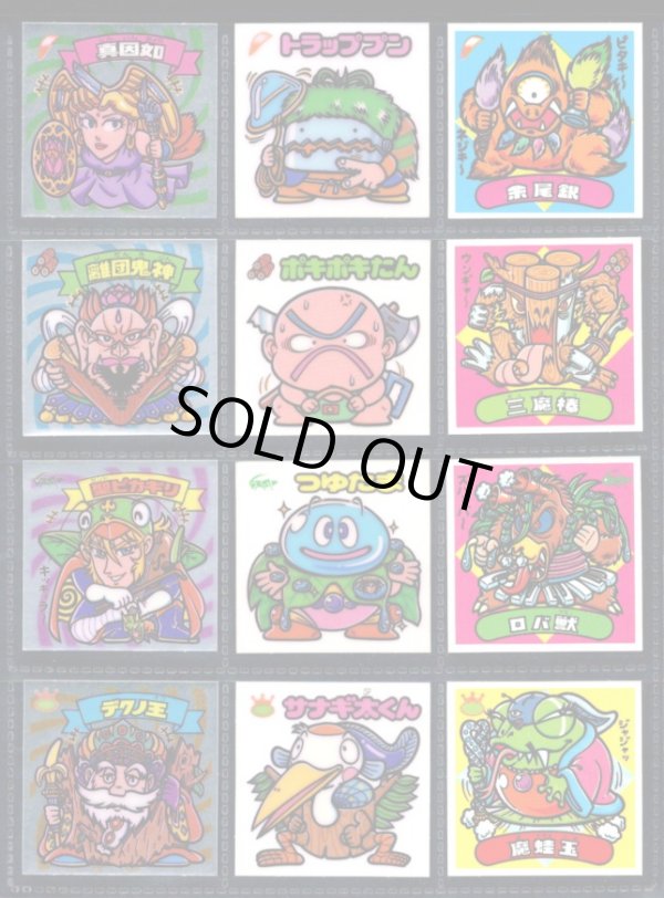 画像2: 16弾すくみ・全36種フルコンプ（旧ビックリマン）B