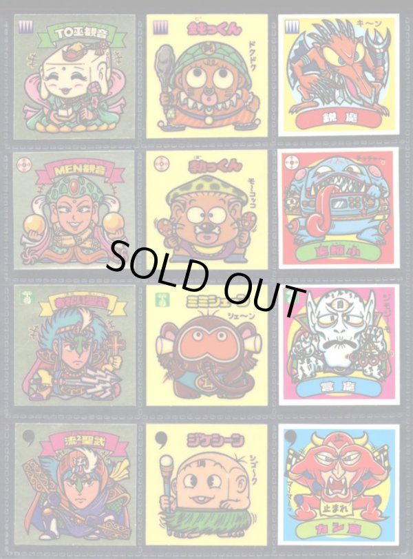 画像2: 12弾すくみ・全36種フルコンプ（旧ビックリマン）A