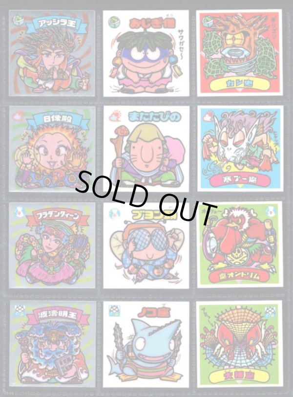 画像3: 16弾すくみ・全36種フルコンプ（旧ビックリマン）B