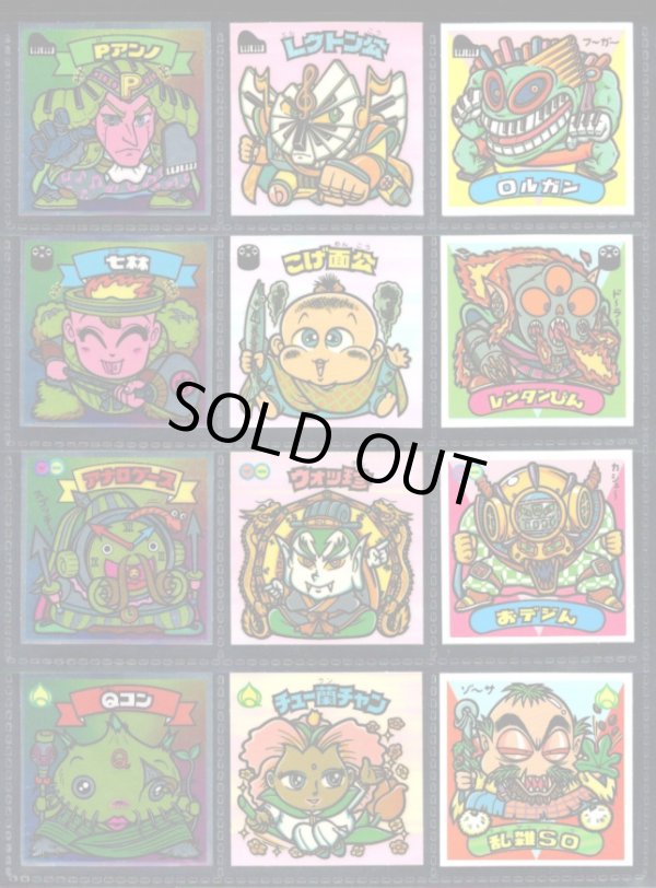 画像3: 20弾すくみ・全36種フルコンプ（旧ビックリマン）