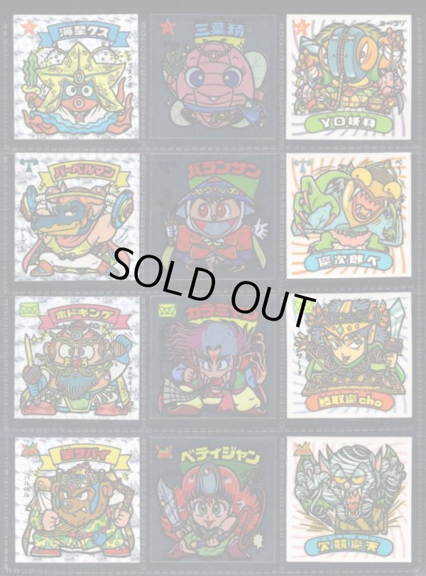 画像2: 22弾すくみ裏告知あり・全36種フルコンプ（旧ビックリマン）A