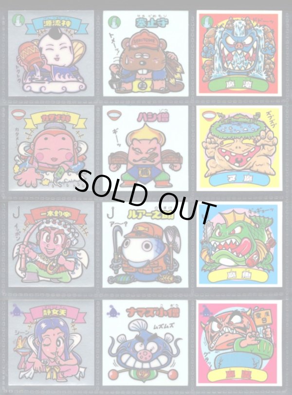 画像3: 7弾すくみ・全36種フルコンプ（旧ビックリマン）A