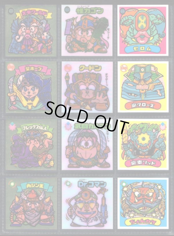 画像2: 18弾すくみ・全36種フルコンプ（旧ビックリマン）A