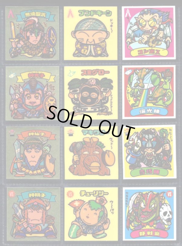 画像3: 12弾すくみ・全36種フルコンプ（旧ビックリマン）A