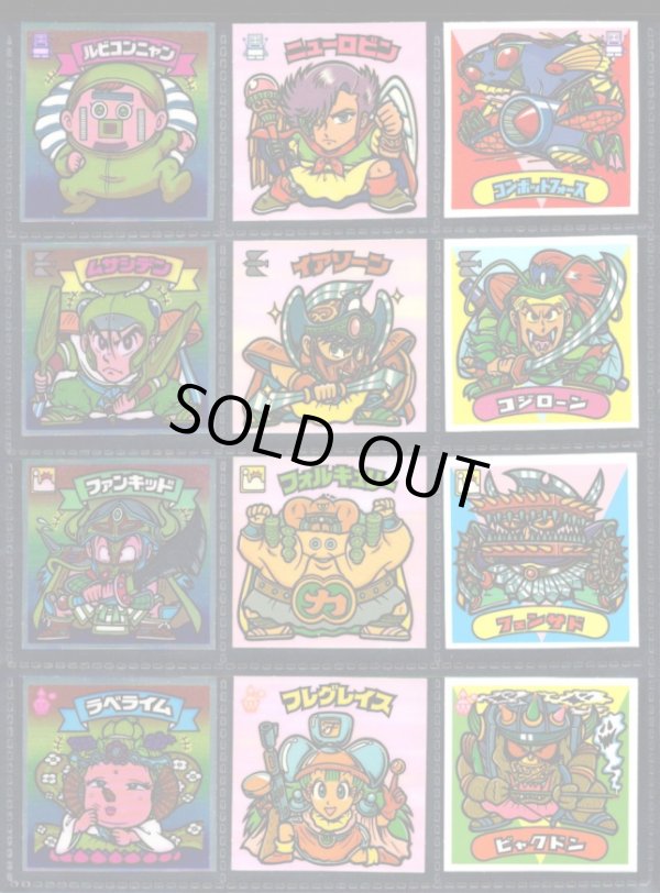 画像3: 21弾すくみ・全36種フルコンプ（旧ビックリマン）